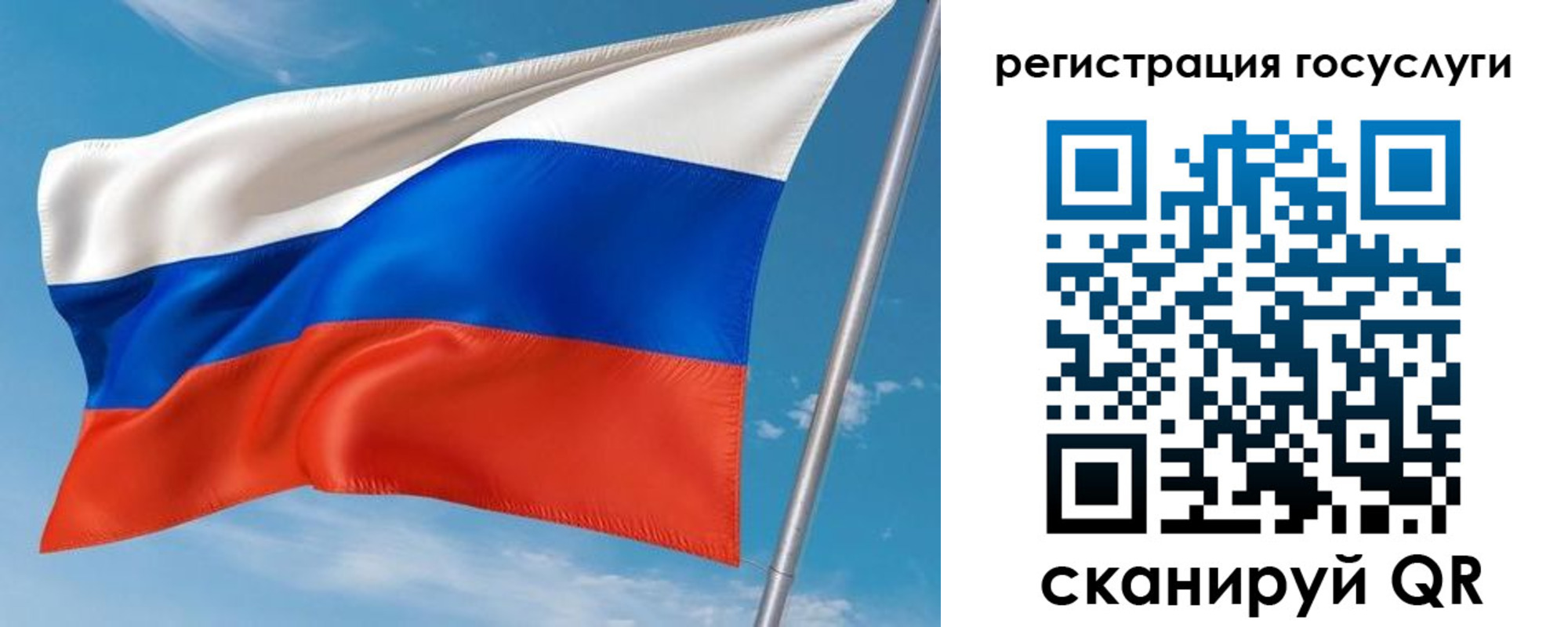 миграционный учет в Брянске