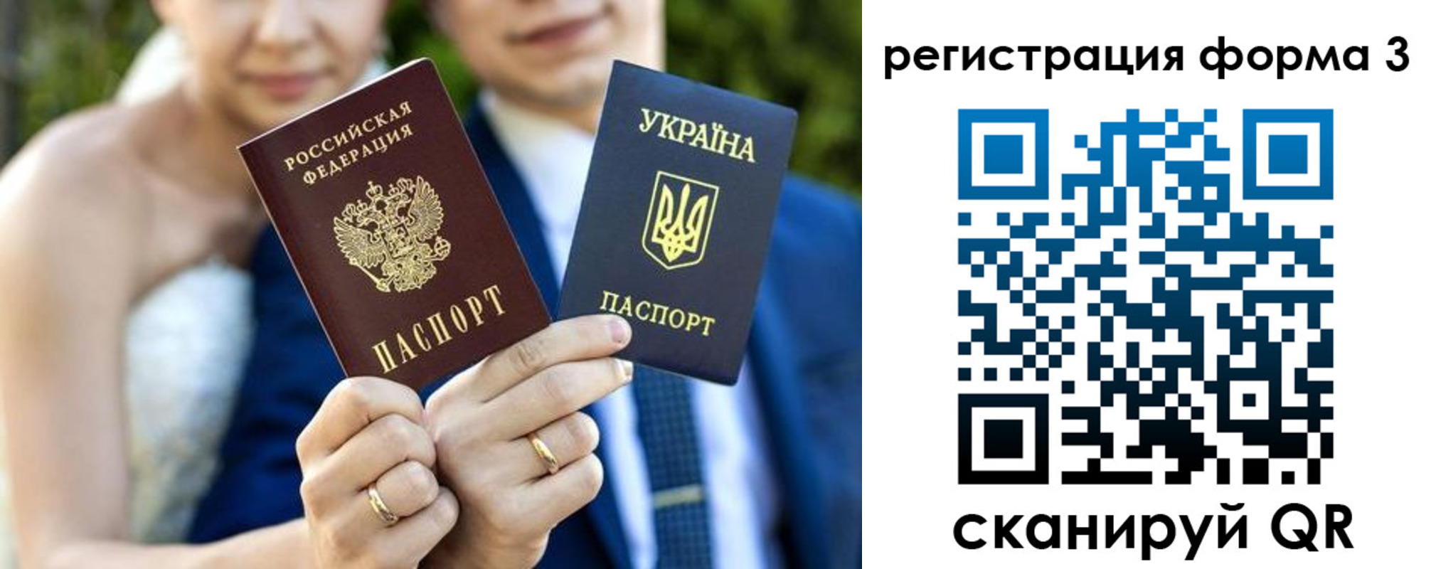прописка в квартире в Брянске
