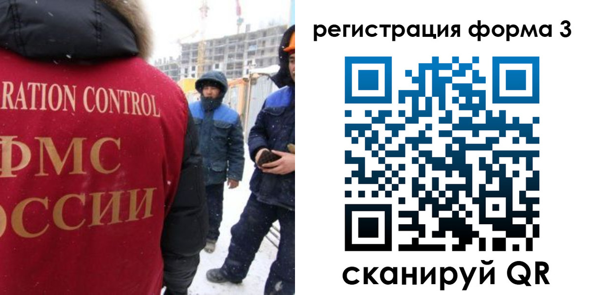 купить прописку в Брянске