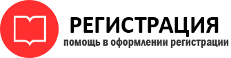 прописка в Брянске id460326